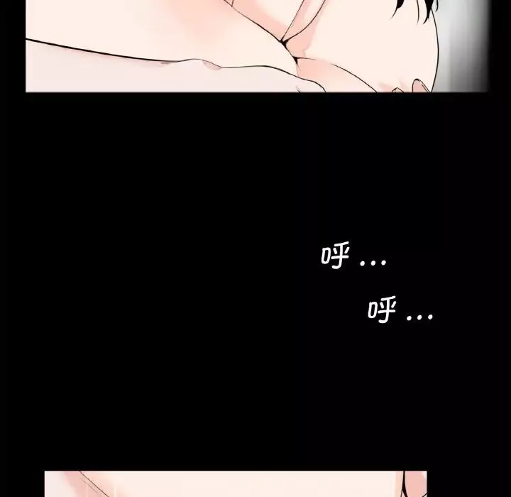 借子第30話