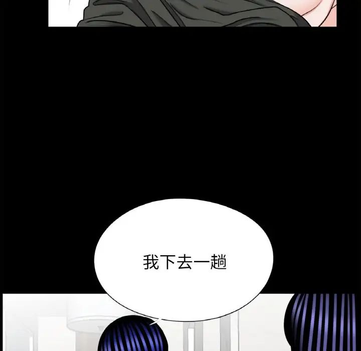 借子第30话