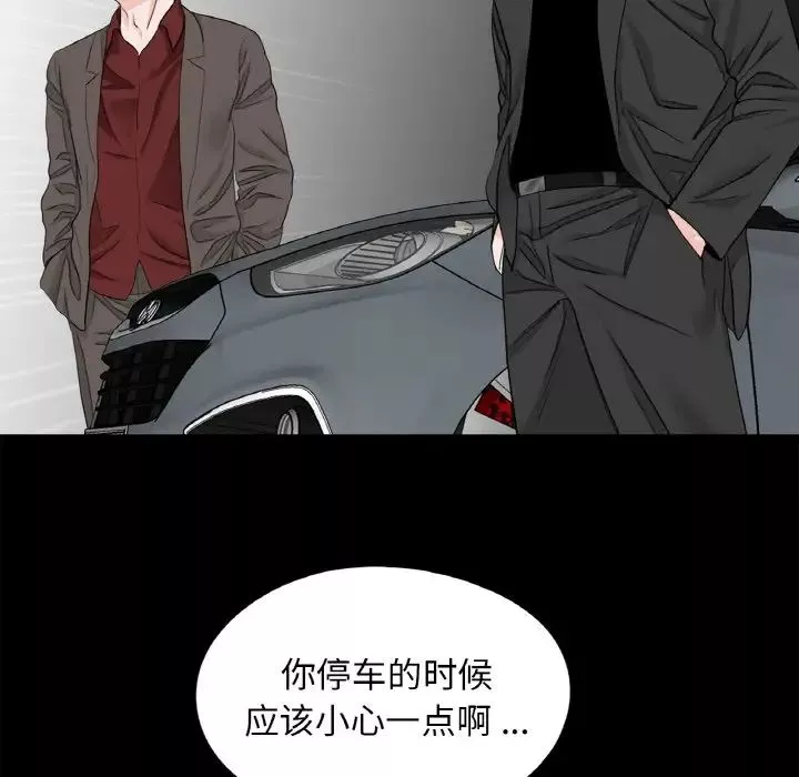 借子第30話