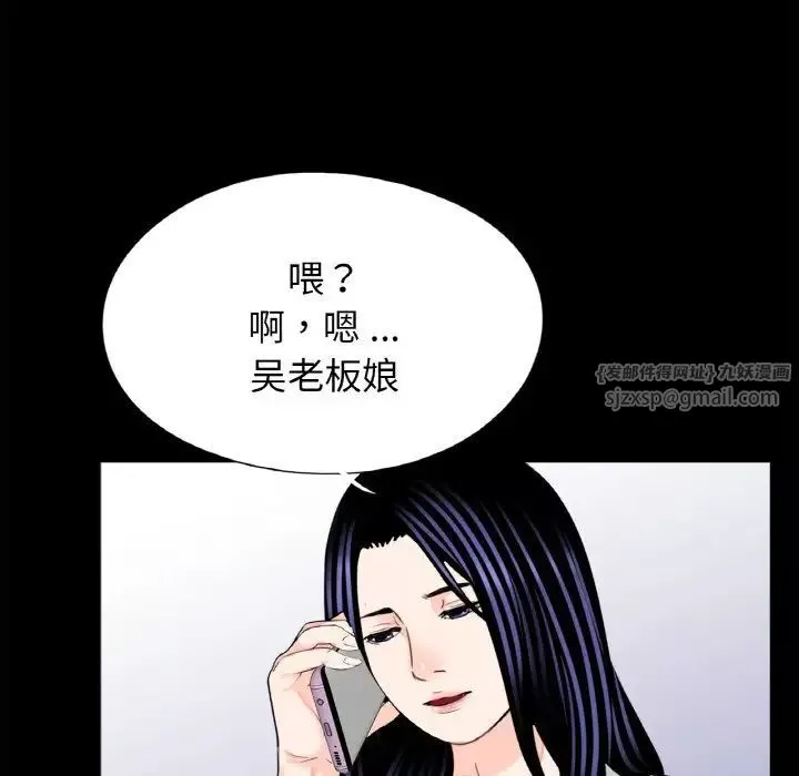 借子第30話