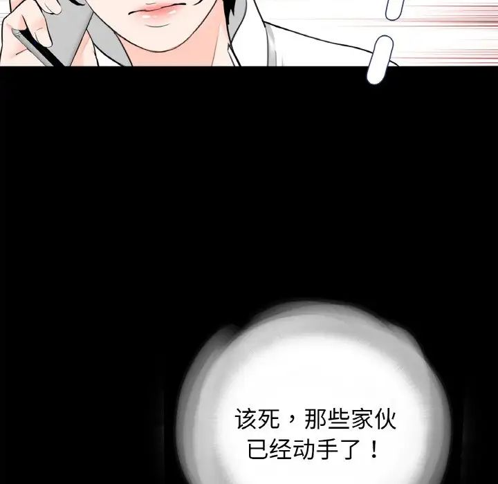 借子第30话