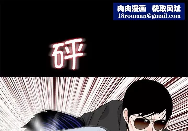 借子第31話