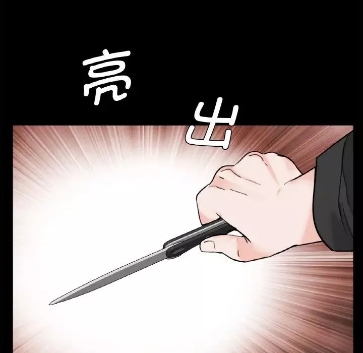 借子第31話
