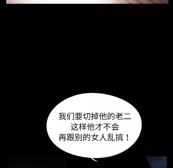 借子第31話