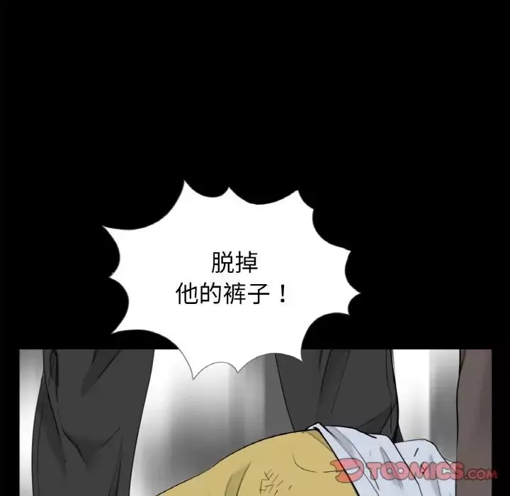 借子第31話