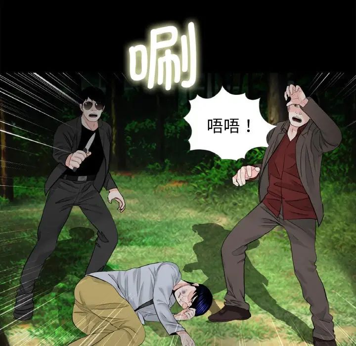 借子第31话