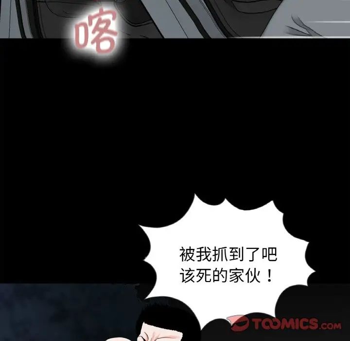 借子第31话