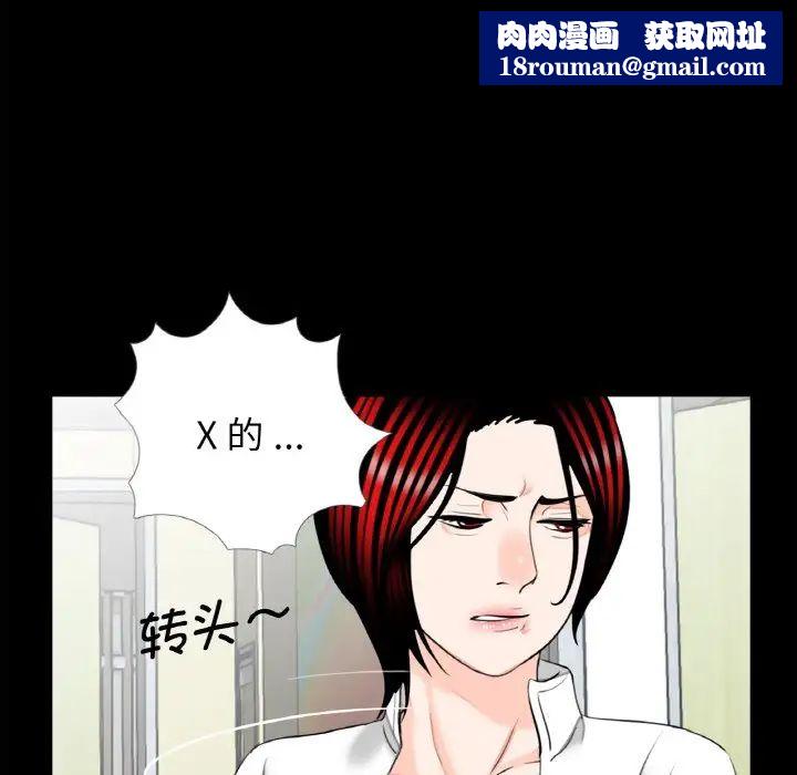 借子第31话