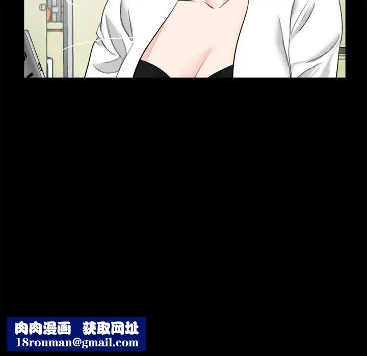 借子第31話