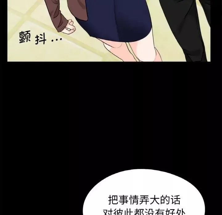 借子第31話