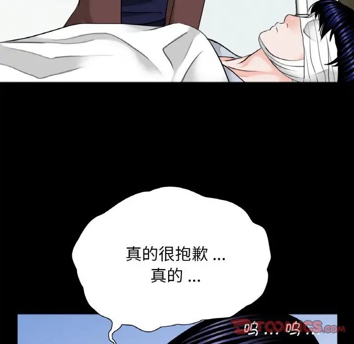 借子第31话