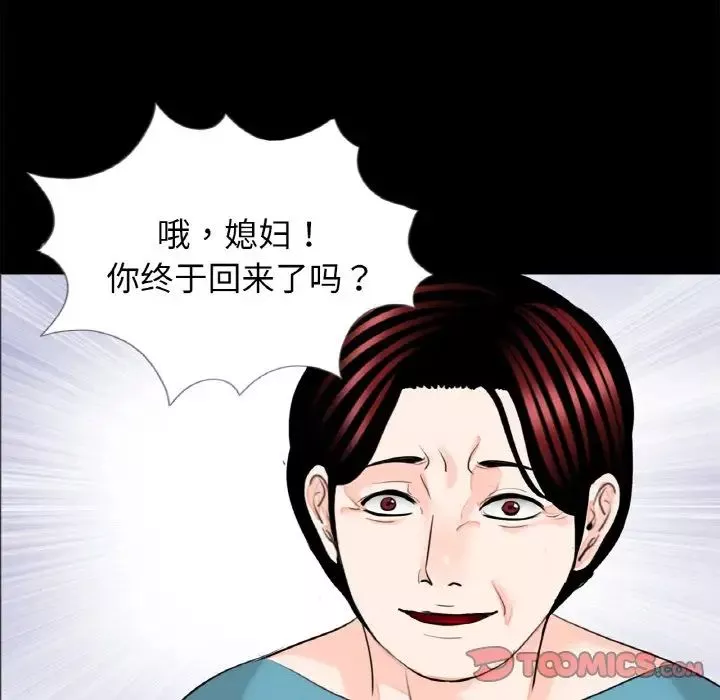 借子第31話
