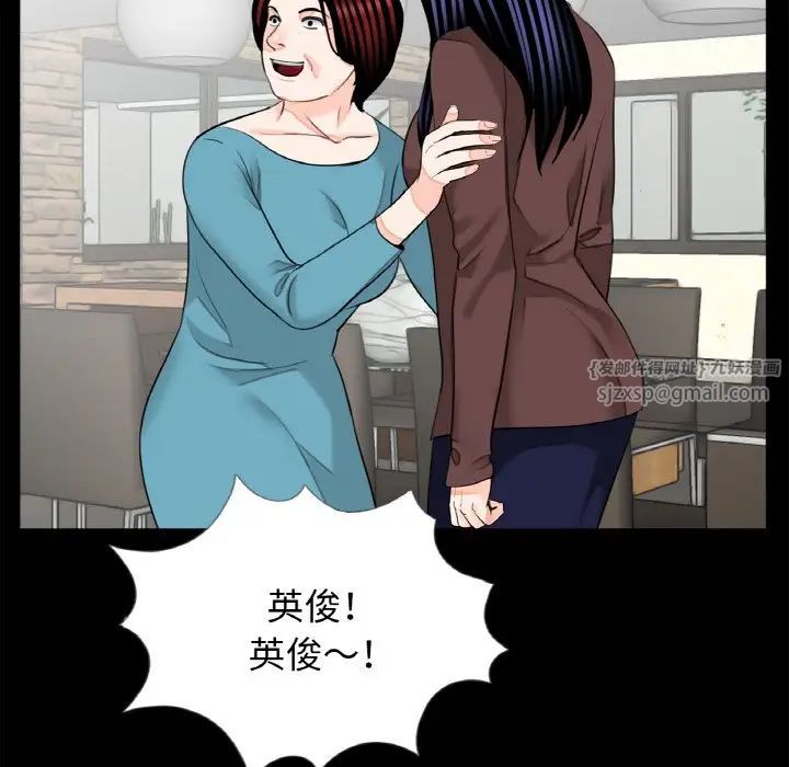 借子第31话