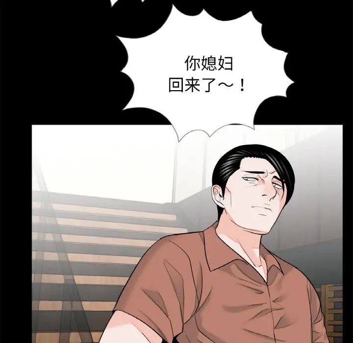 借子第31话