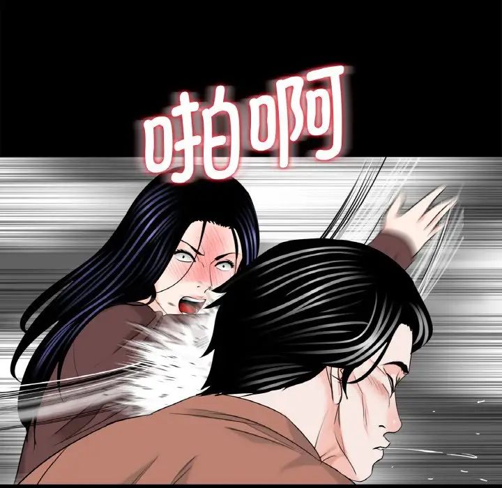 借子第31话