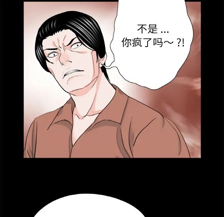 借子第31话