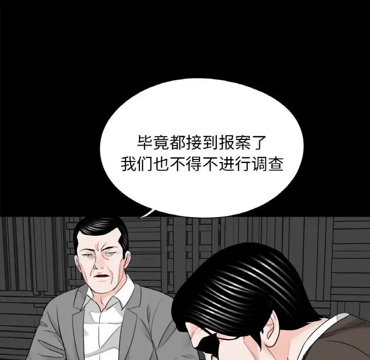借子第31话