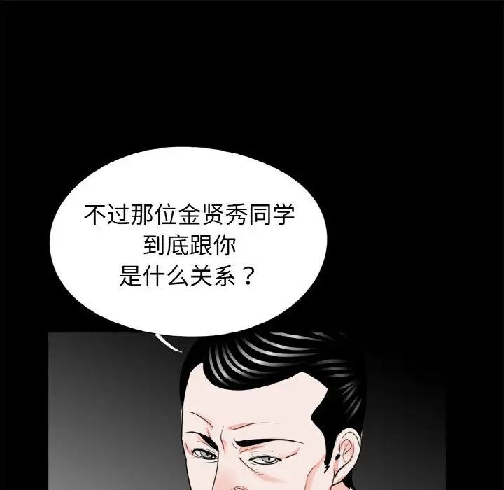 借子第31话