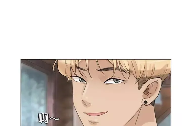 愛上屬於別人的妳第29話