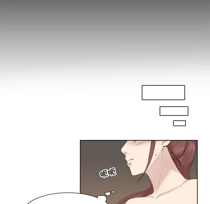 爱上属于别人的妳第29话