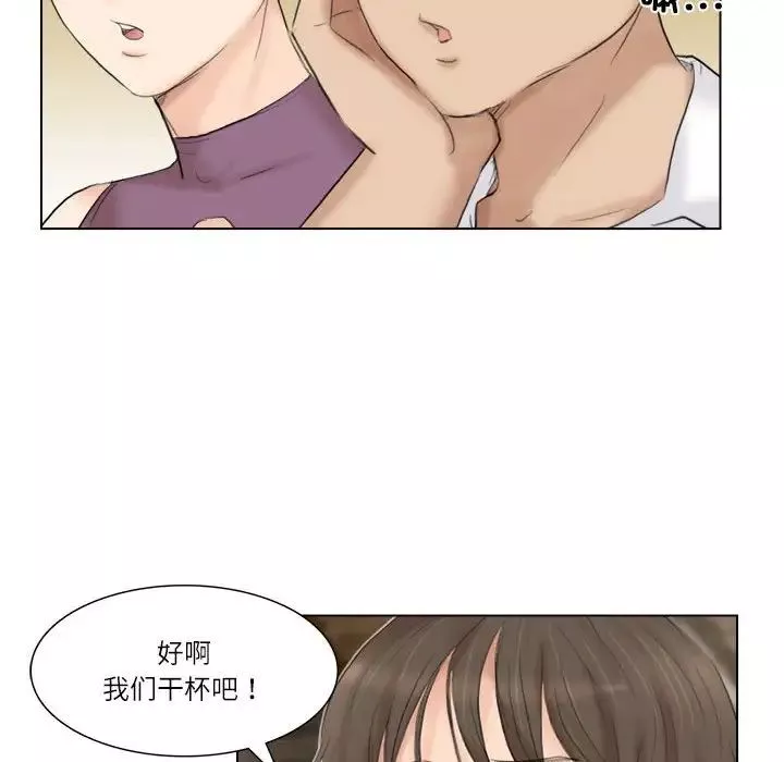 愛上屬於別人的妳第29話