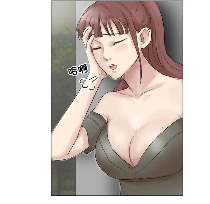 愛上屬於別人的妳第29話
