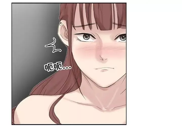 愛上屬於別人的妳第30話