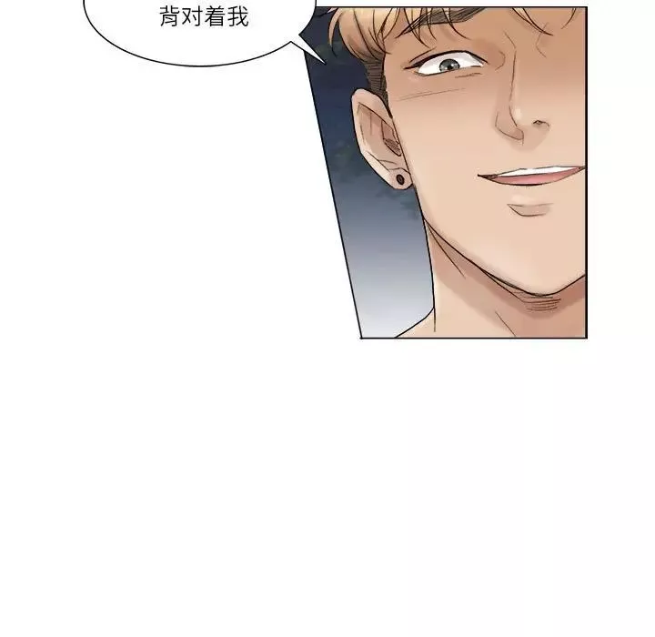 愛上屬於別人的妳第30話