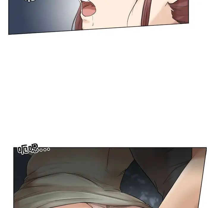 愛上屬於別人的妳第30話