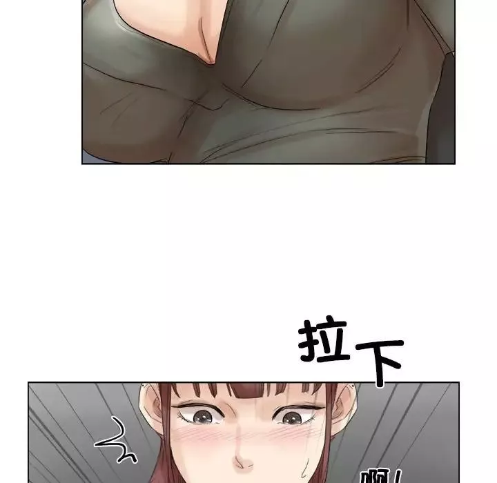 愛上屬於別人的妳第30話
