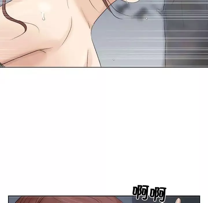 愛上屬於別人的妳第30話