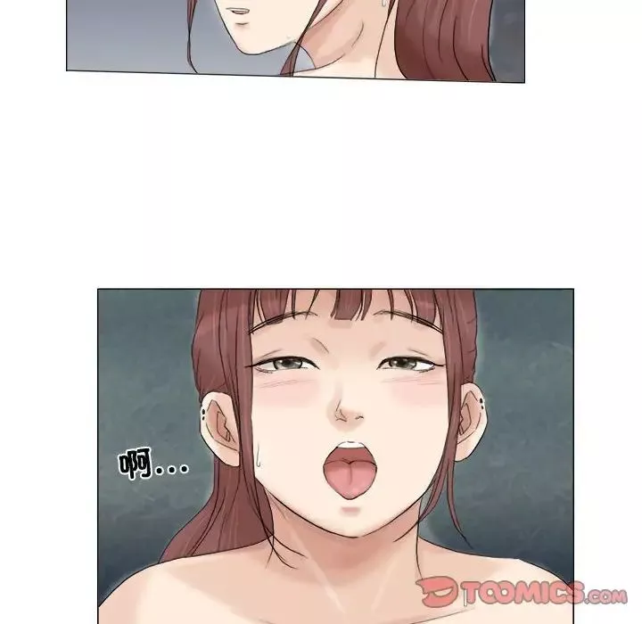 愛上屬於別人的妳第30話