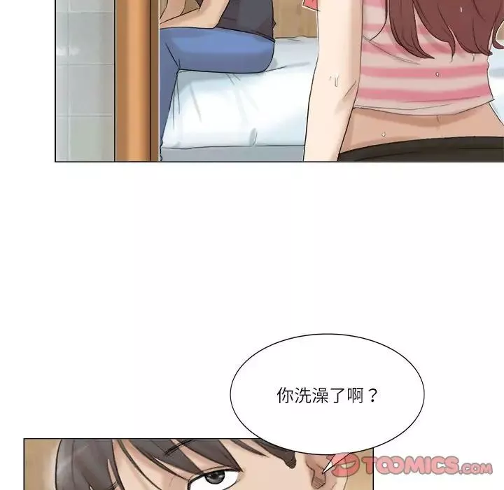 愛上屬於別人的妳第30話