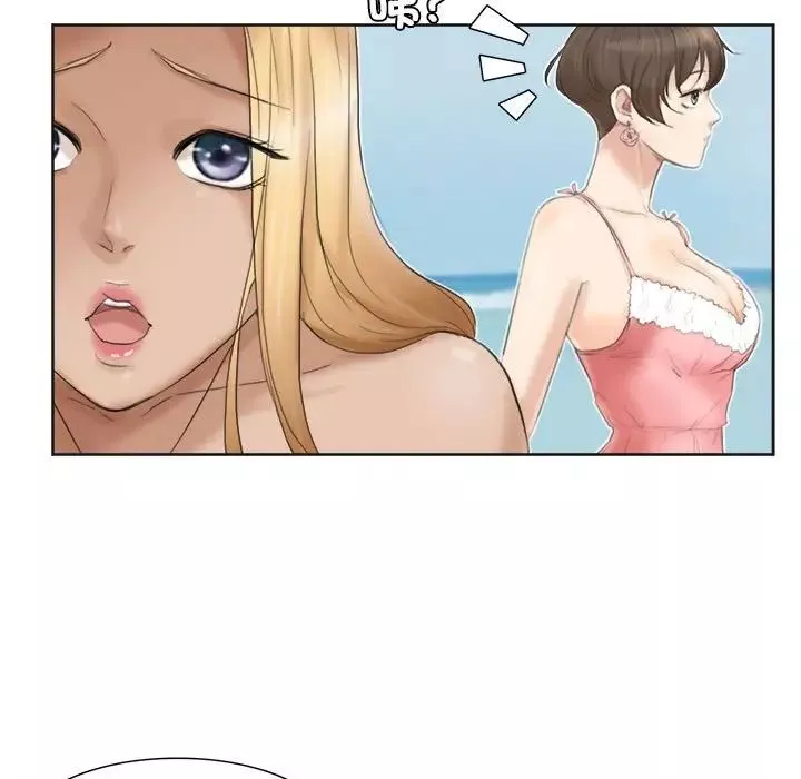 愛上屬於別人的妳第31話