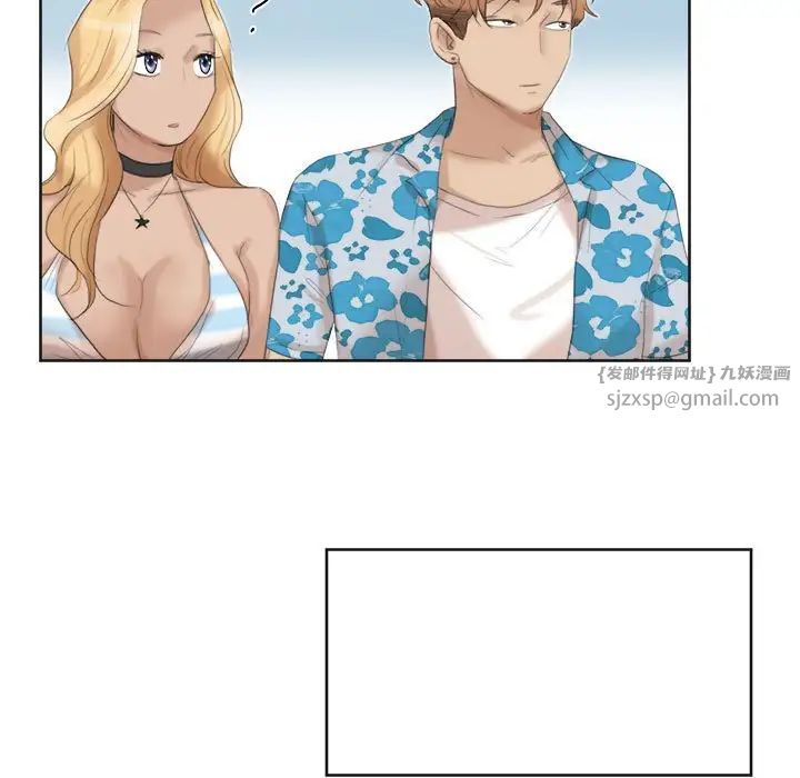 愛上屬於別人的妳第31話