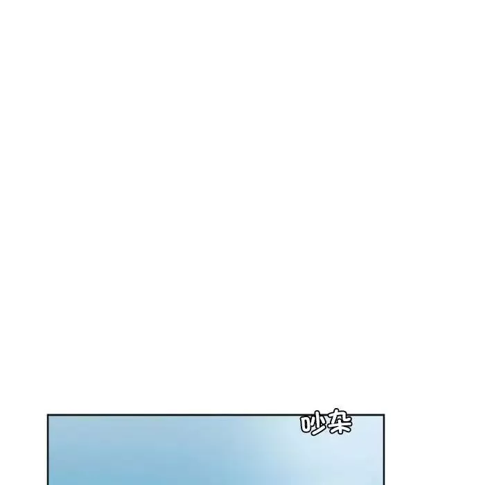 愛上屬於別人的妳第31話