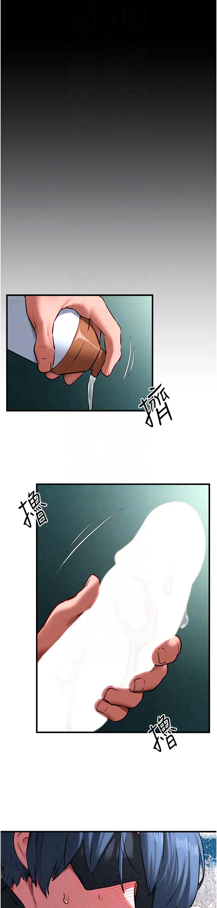 慾海交锋第26话-有人说妳可以高潮吗?