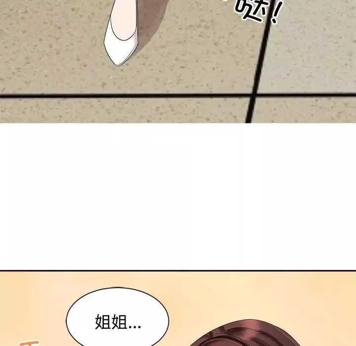 疯了才结婚第19話