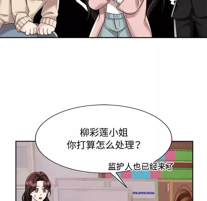 疯了才结婚第19話