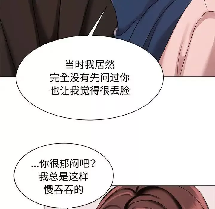 疯了才结婚第19話