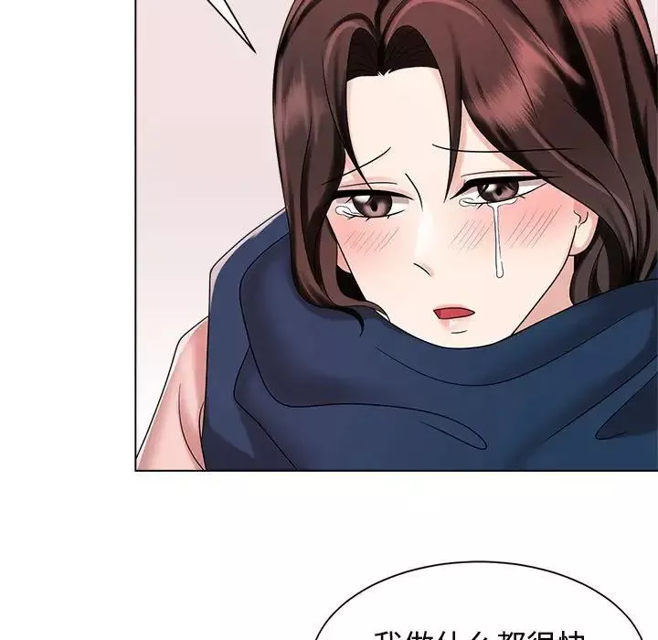 疯了才结婚第19話