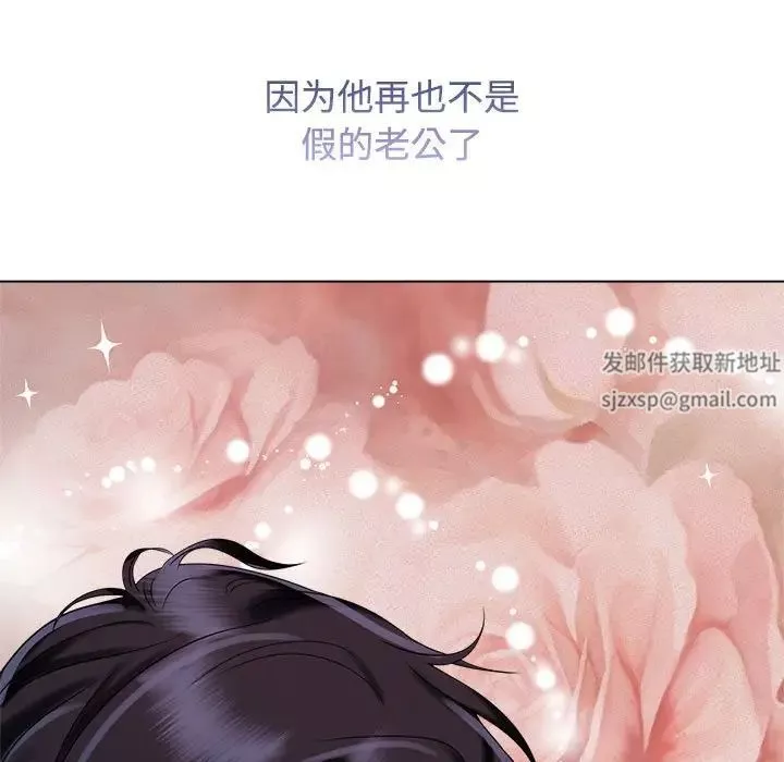 疯了才结婚第19話