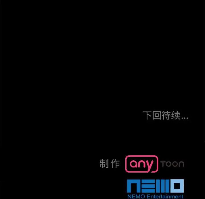疯了才结婚第19話