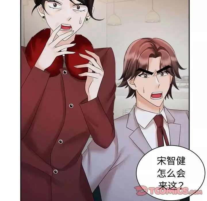 疯了才结婚第21話