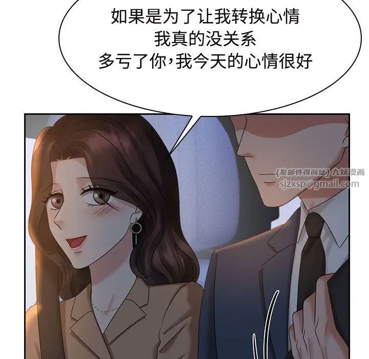 疯了才结婚第21话
