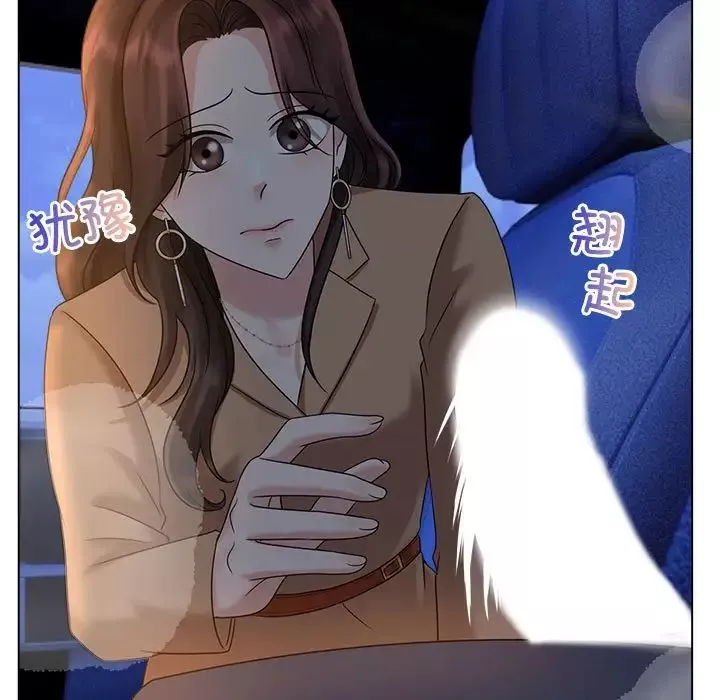 疯了才结婚第21話