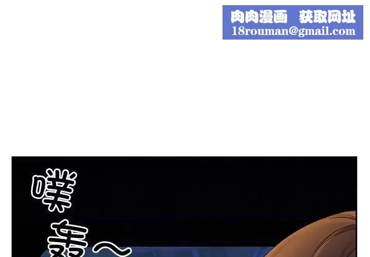 疯了才结婚第22話