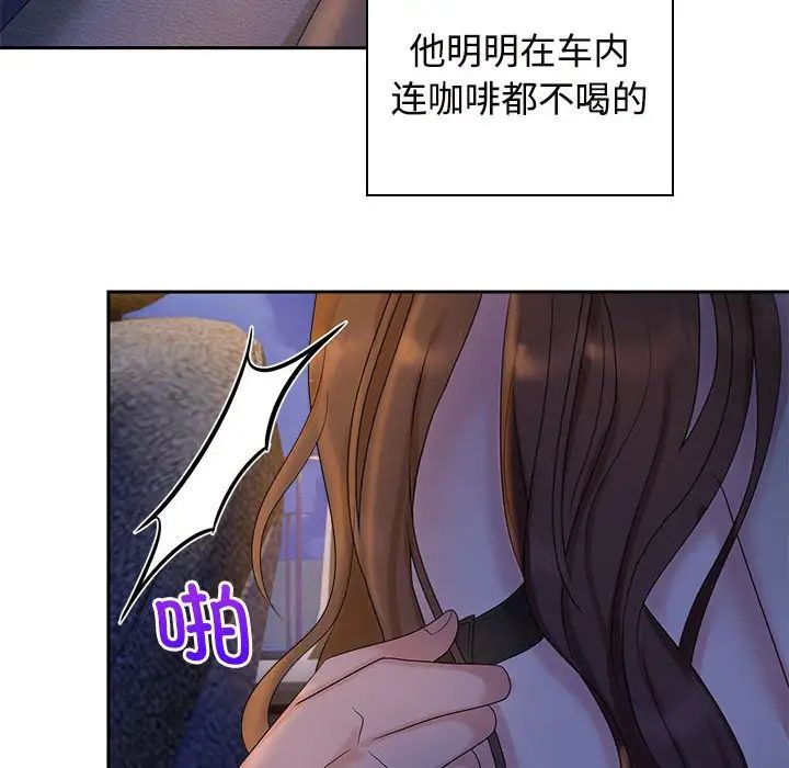 疯了才结婚第22话