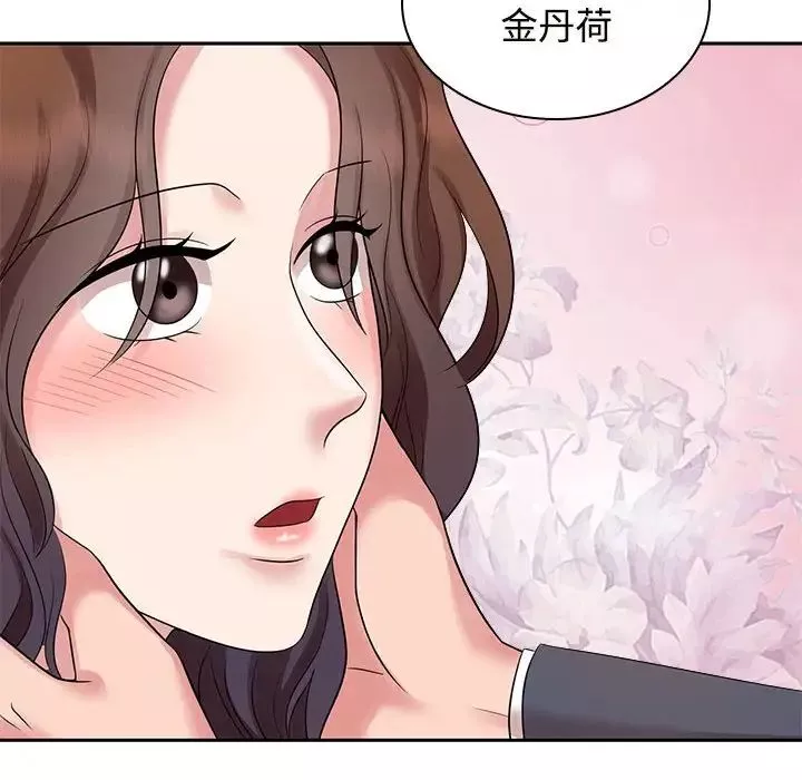 疯了才结婚第22話