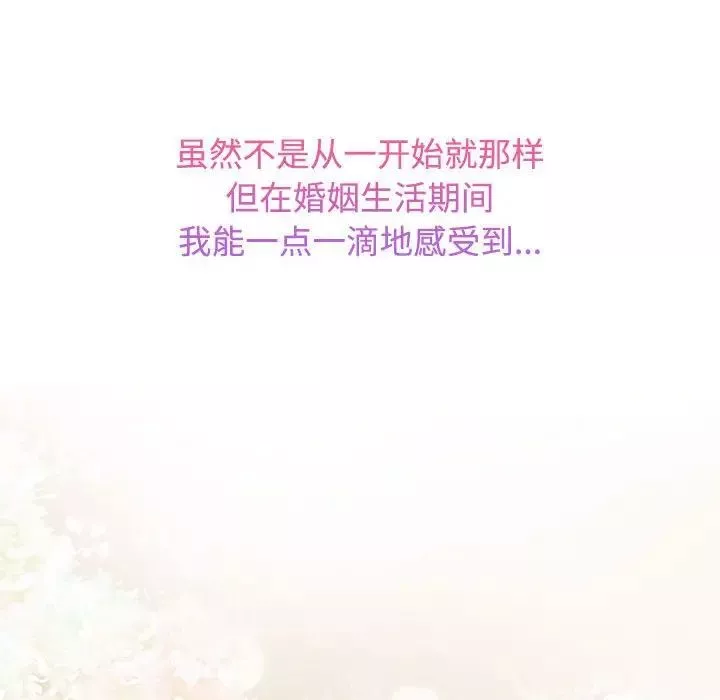 疯了才结婚第22話